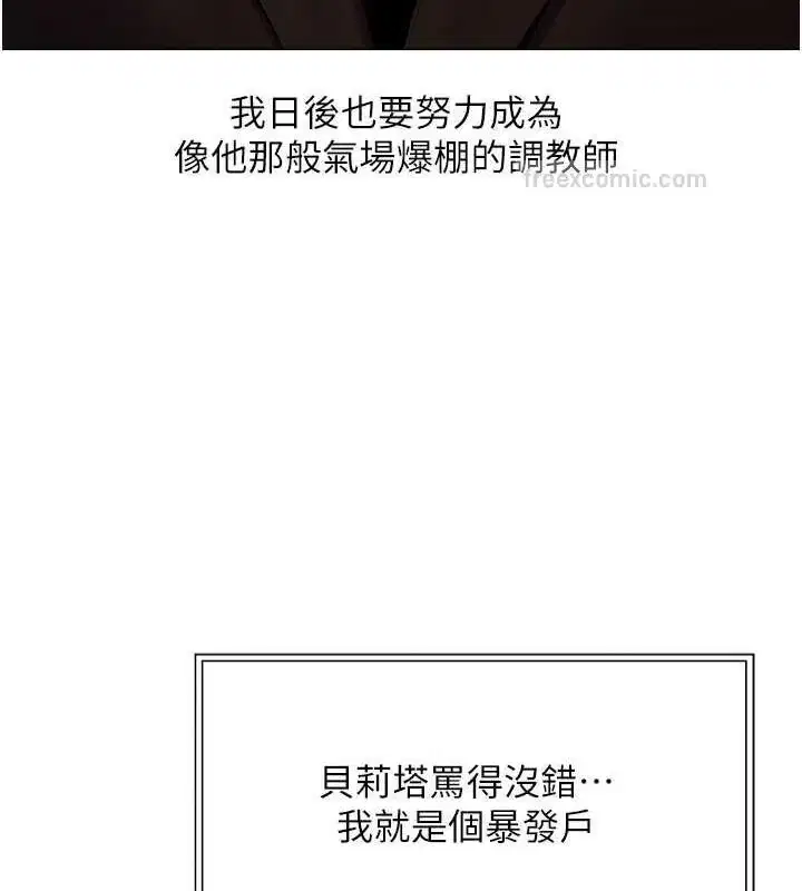 第68話