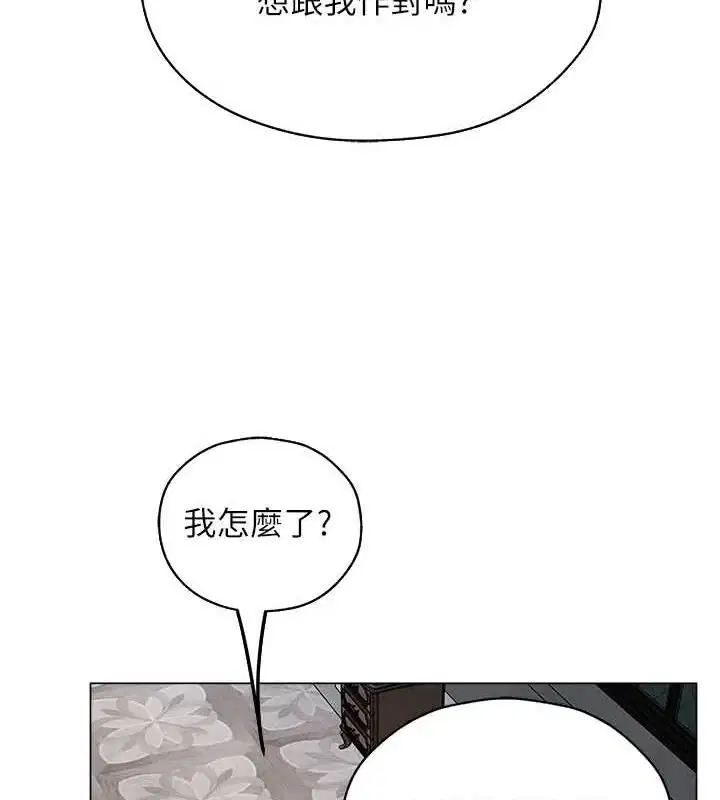 第68話