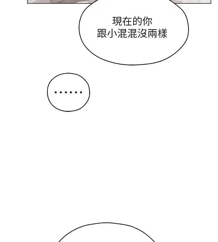 第68話