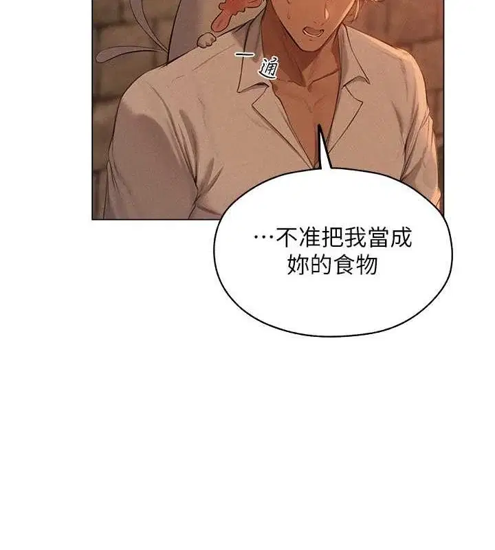 第68話