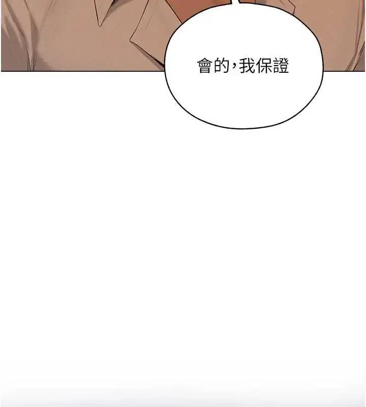 第68話