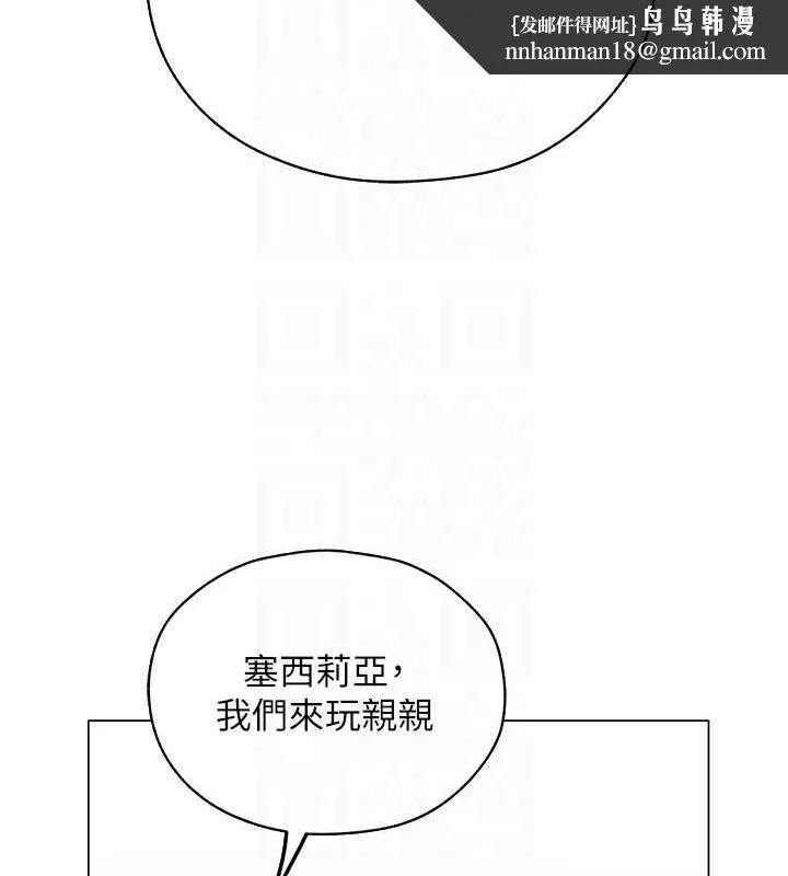 第68話