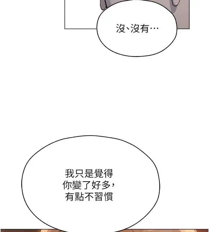 第68話