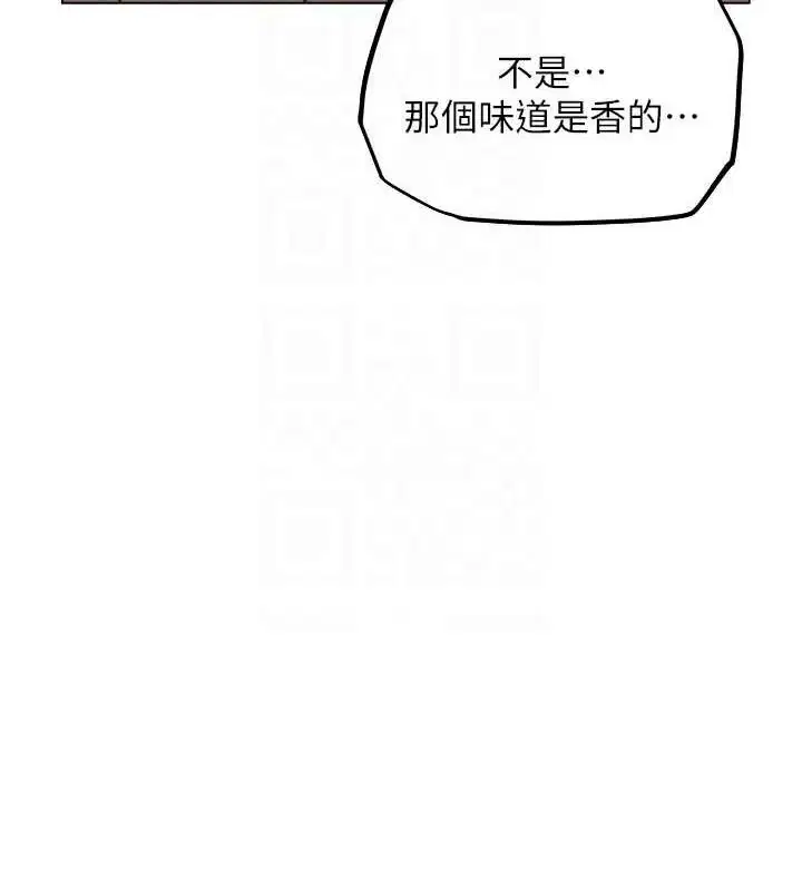 第68話