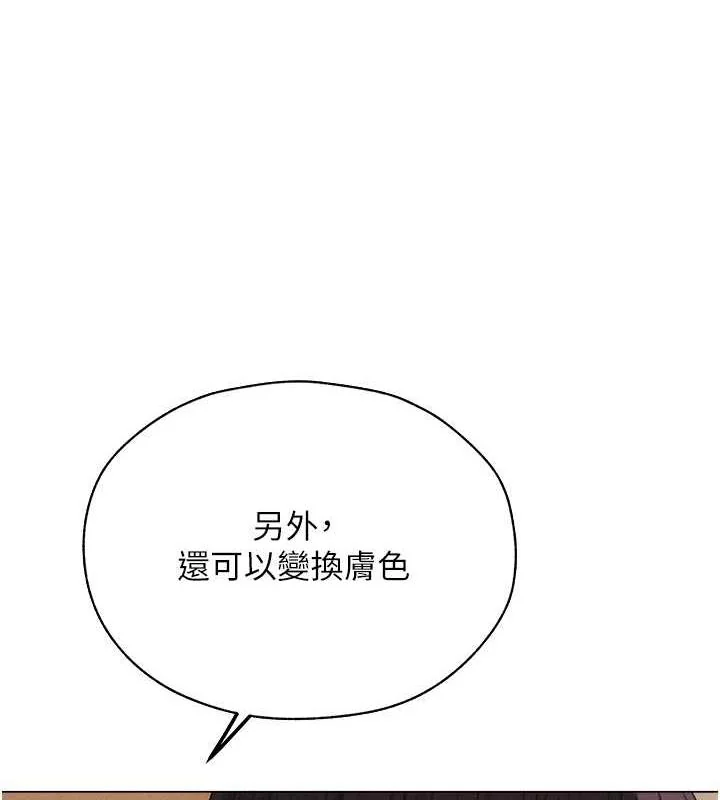 第68話