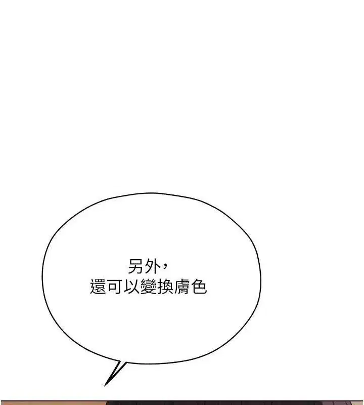第68話