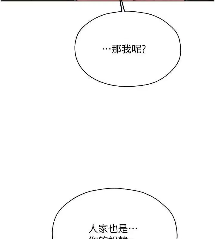 第68話