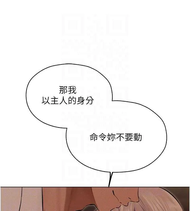 第68話