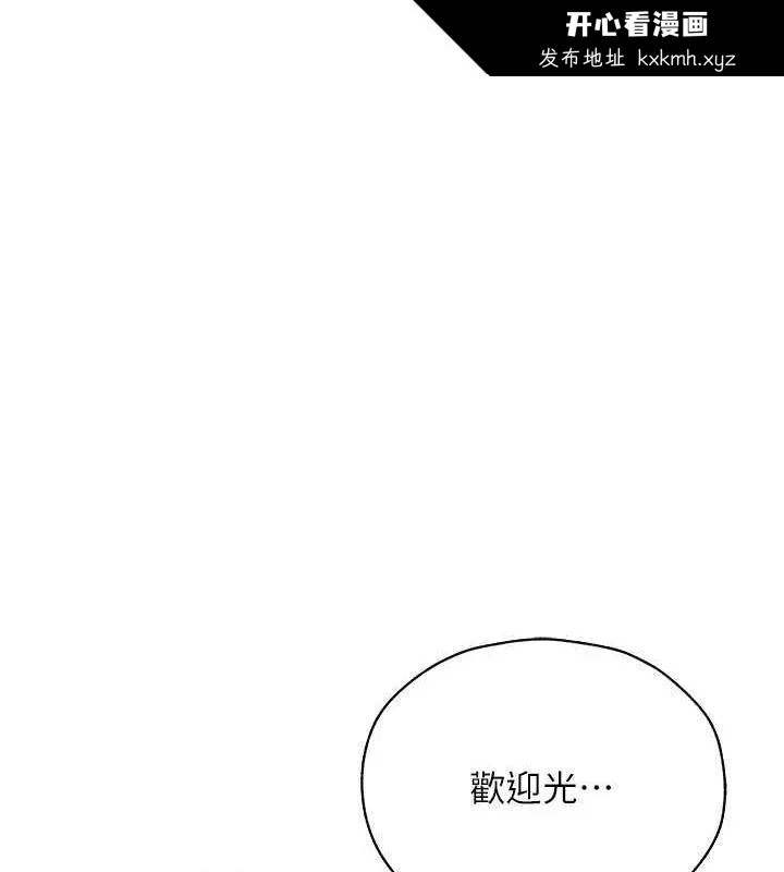 第69話