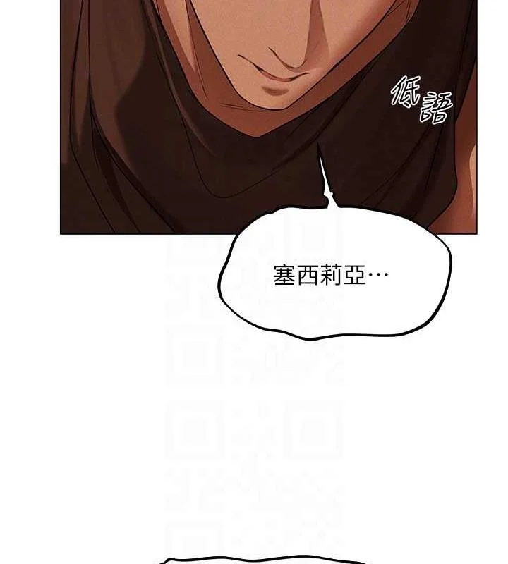 第69話