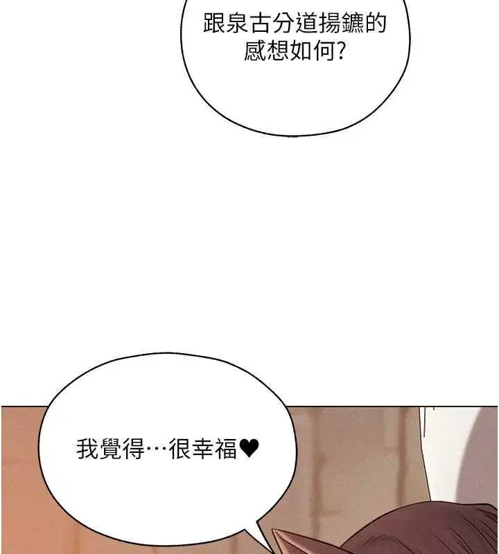 第69話