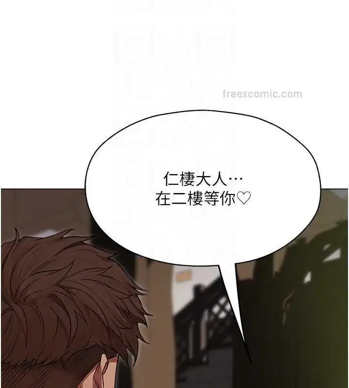 第69話