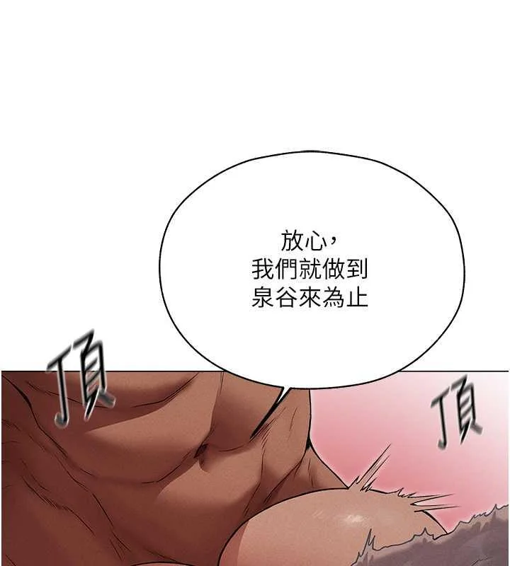 第69話