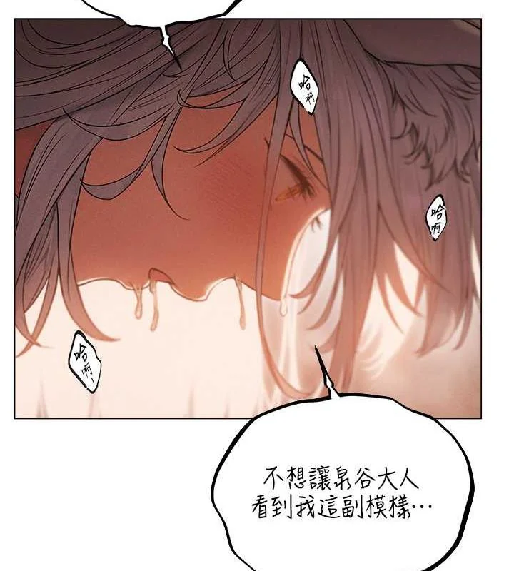 第69話