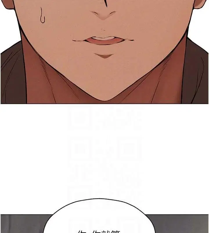 第69話