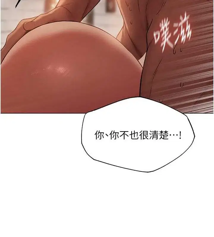 第69話