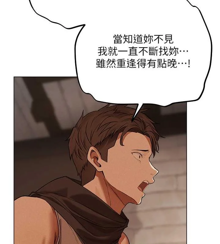 第69話