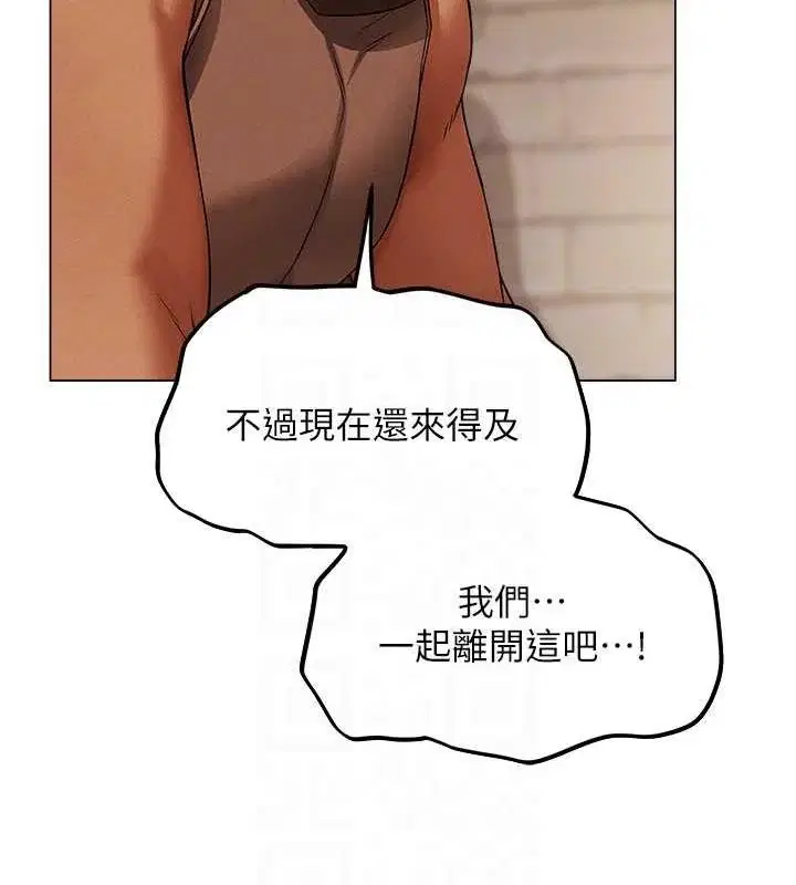 第69話