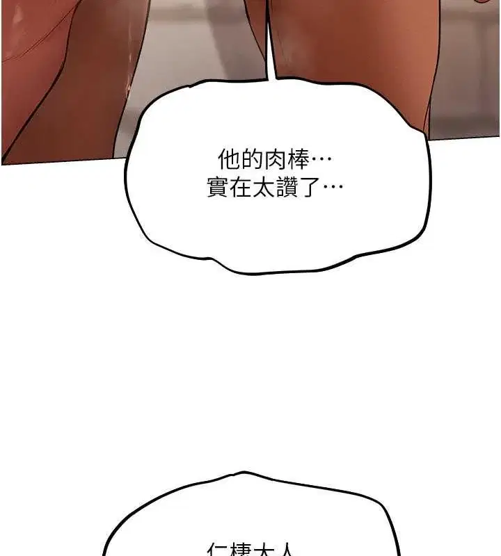 第69話