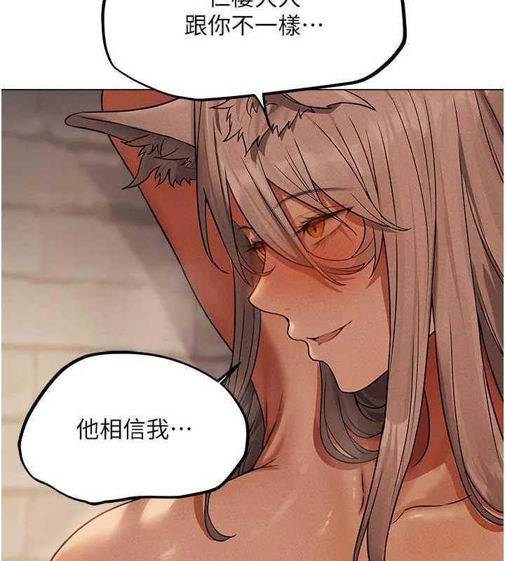第69話