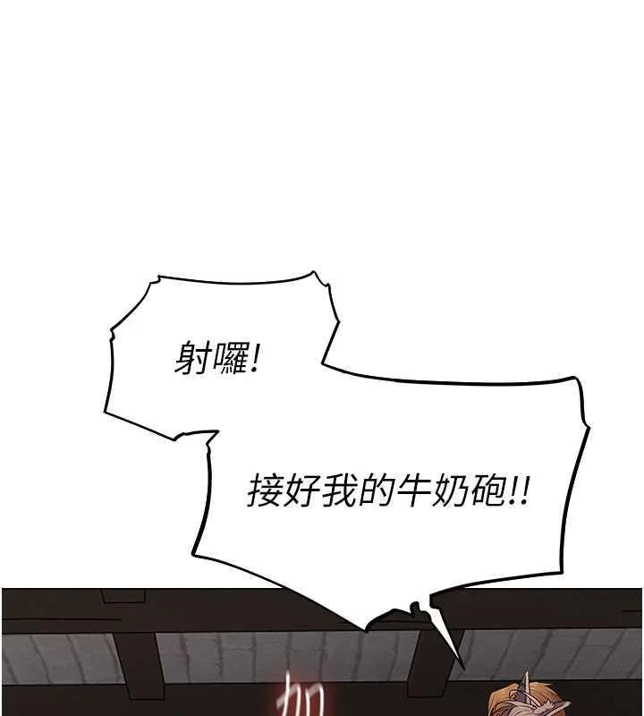 第69話