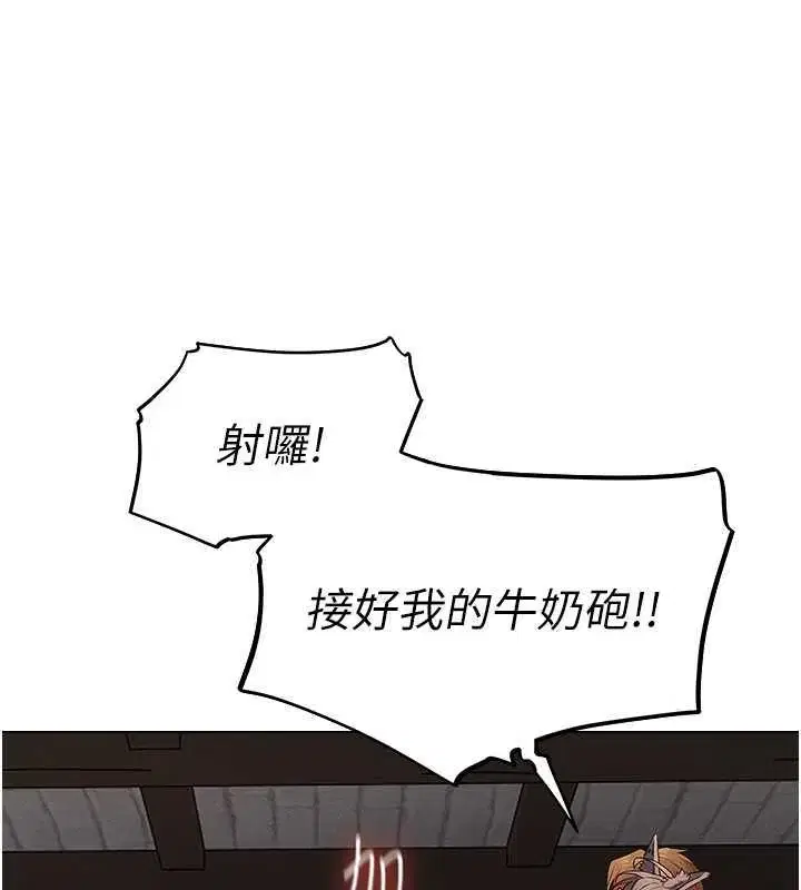 第69話