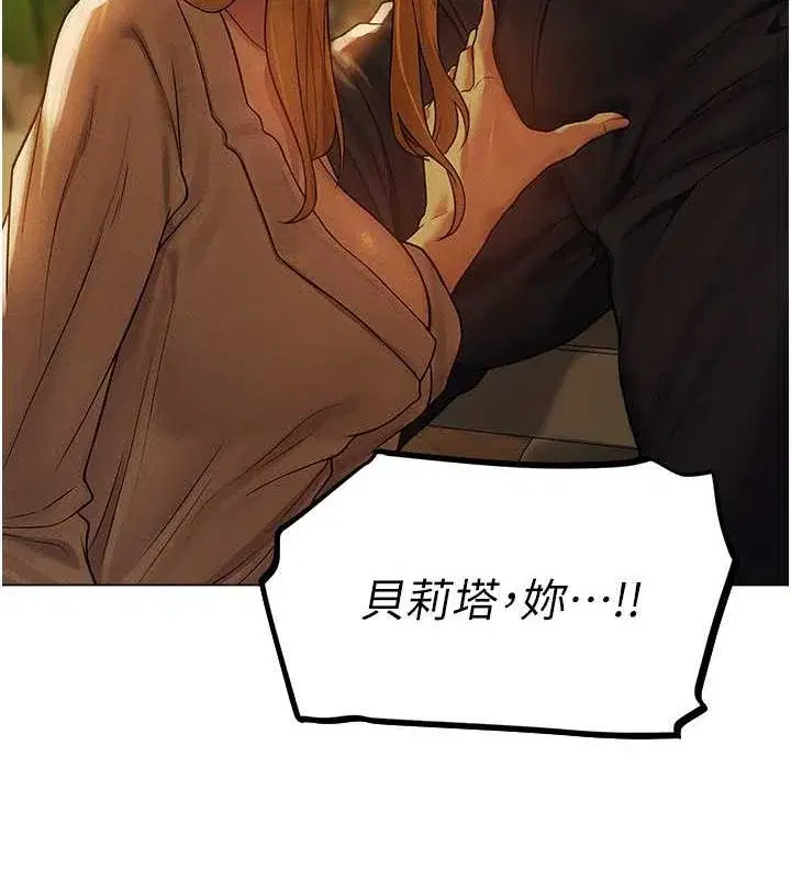 第70話