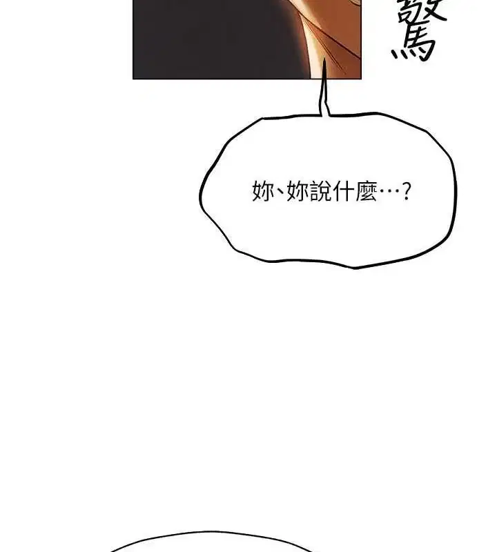 第70話