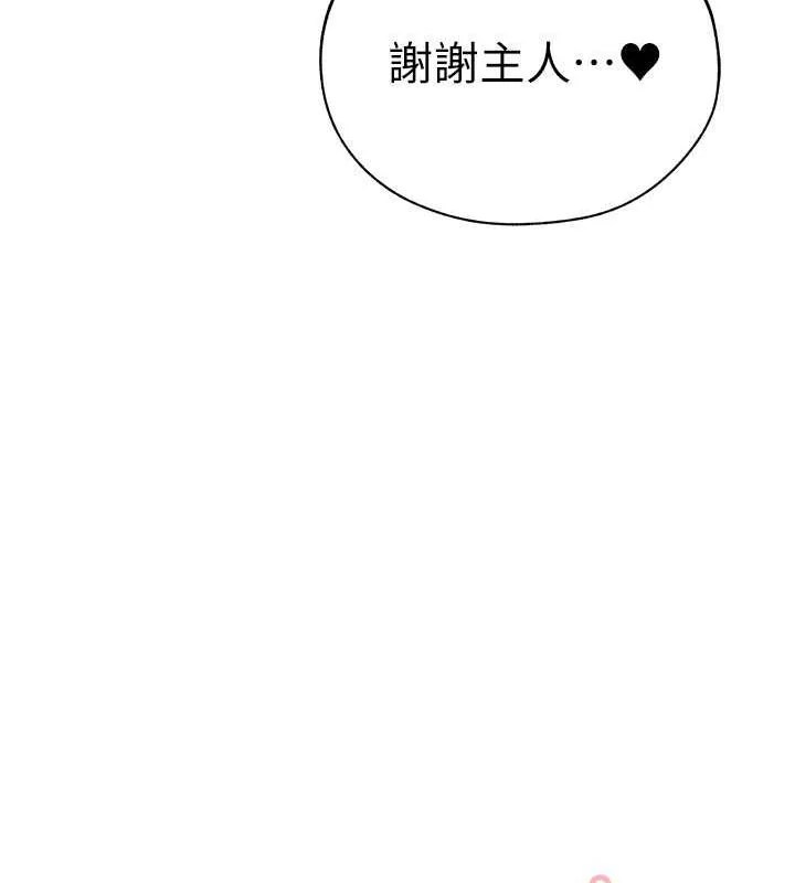 第70話
