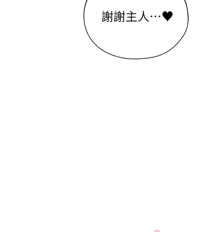 第70話