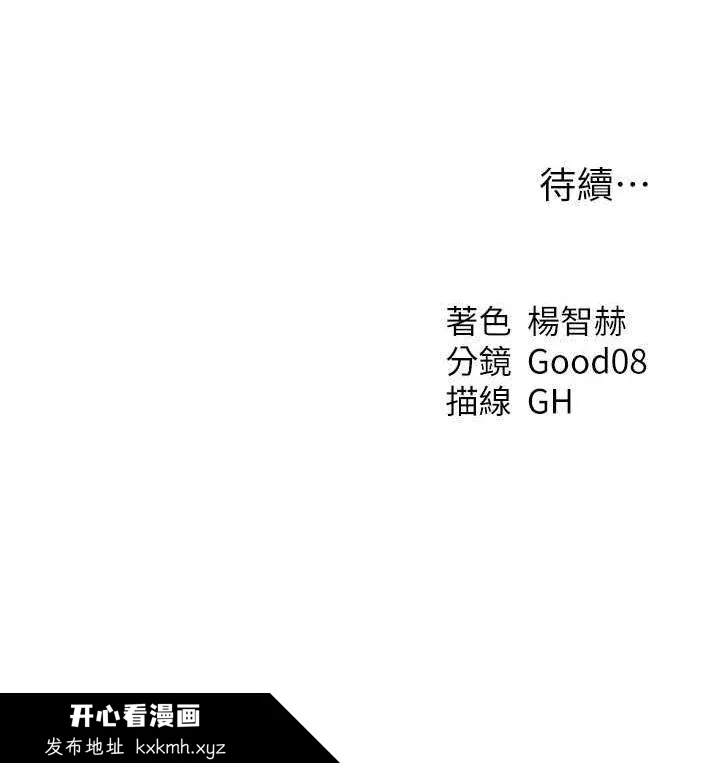 第70話