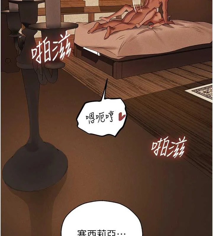 第70話