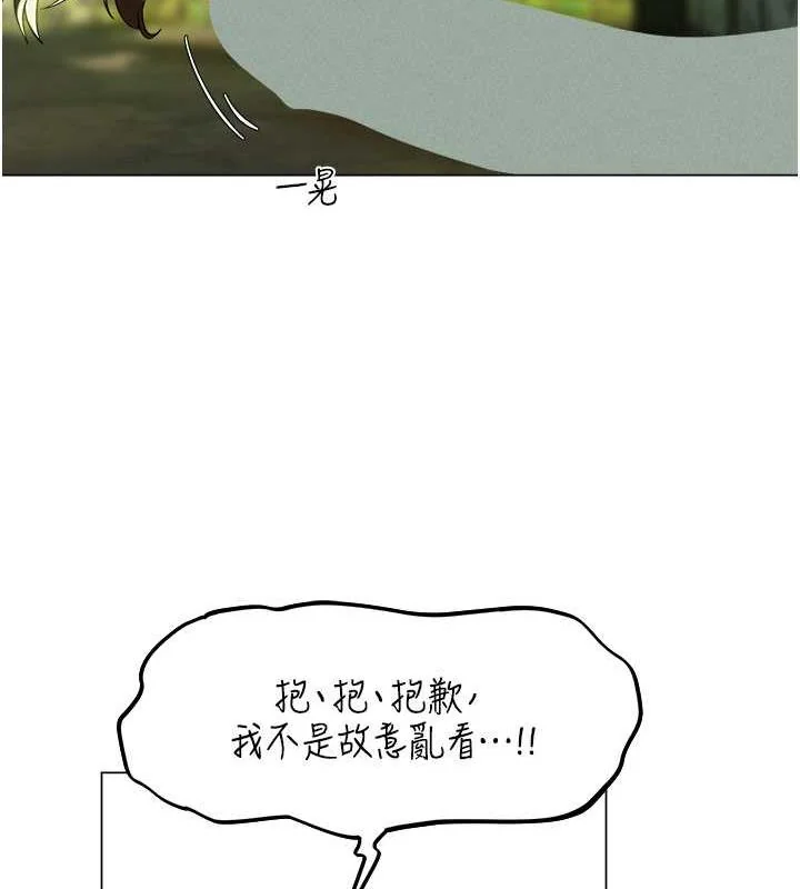 第70話
