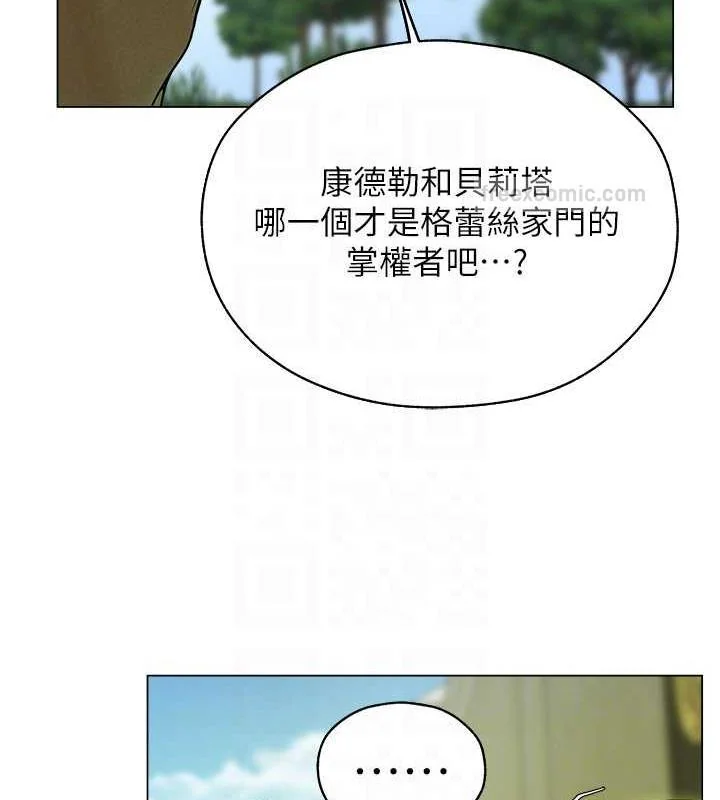 第70話