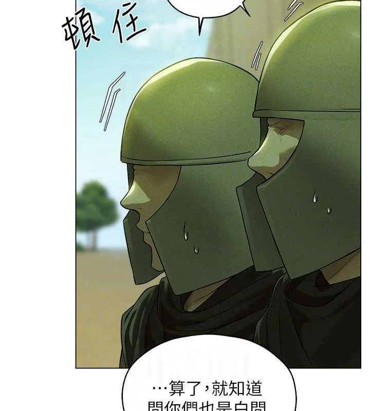 第70話