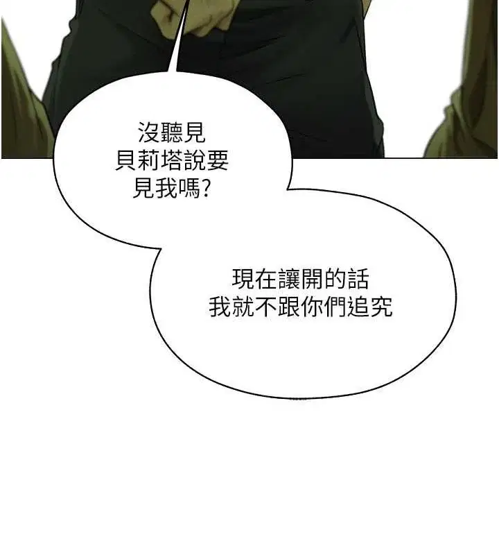 第70話