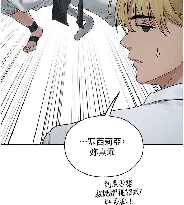第70話