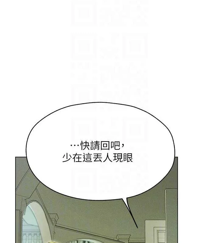 第70話