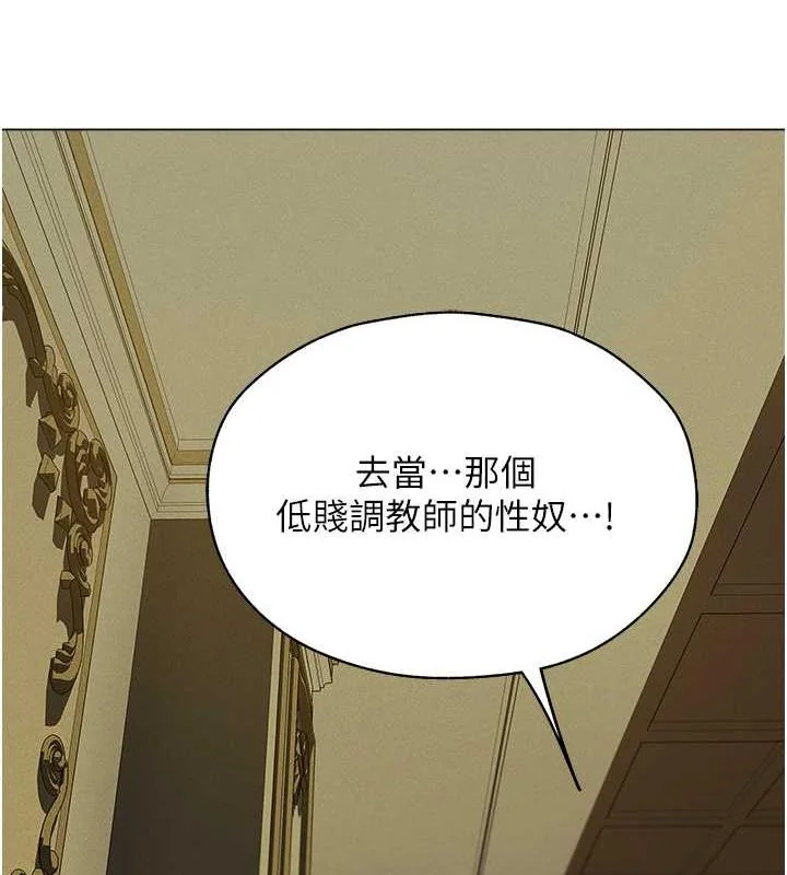 第70話