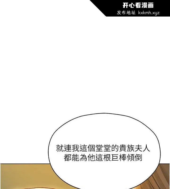 第71話