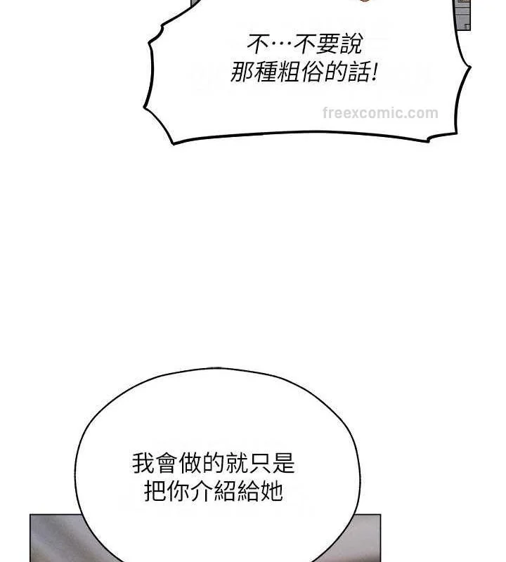 第71話