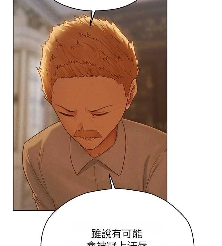 第71話