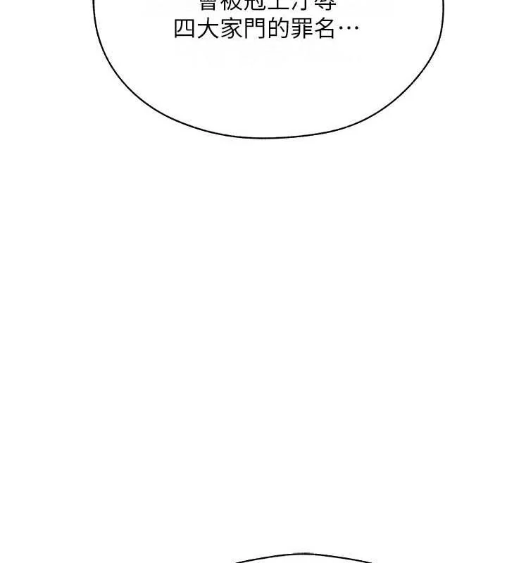 第71話