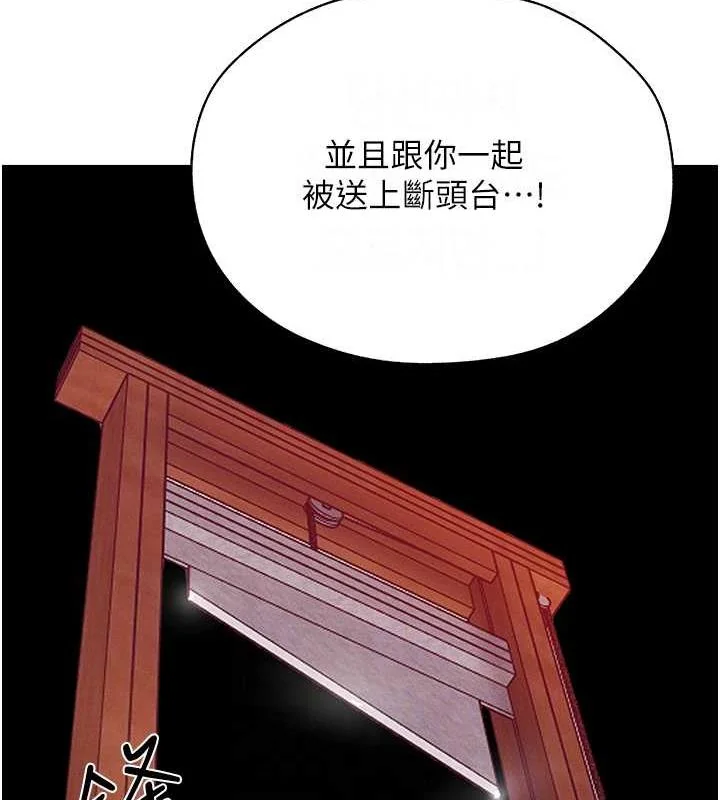 第71話