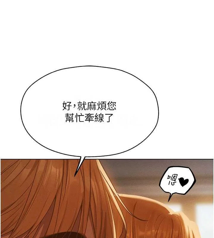 第71話
