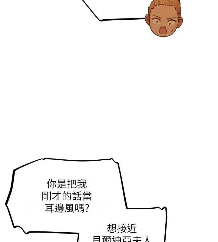 第71話