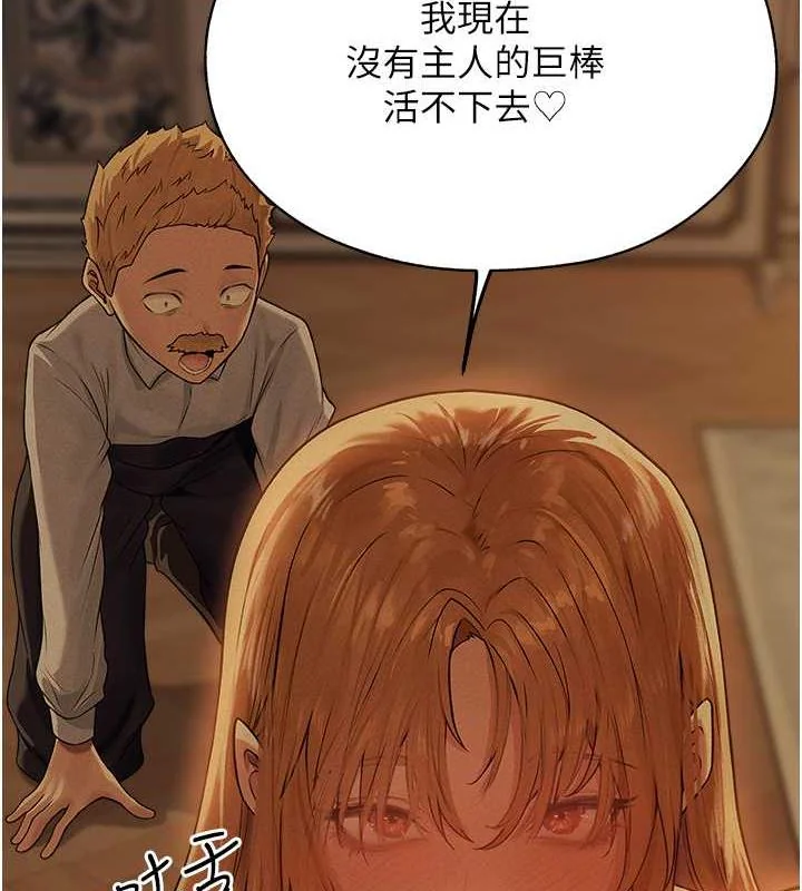 第71話