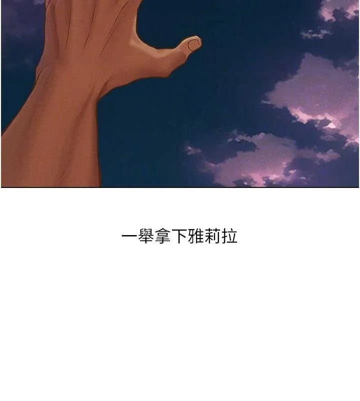 第71話