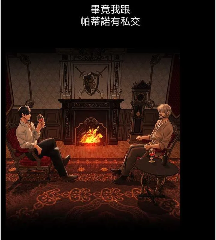 第71話