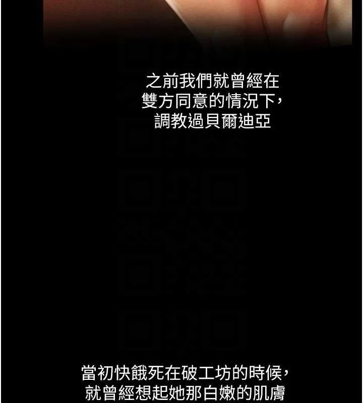 第71話